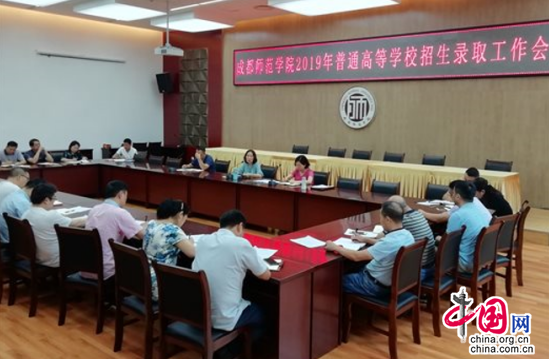 天津中环光伏科技有限公司青山绿能智能制造产研基地项目公示信息